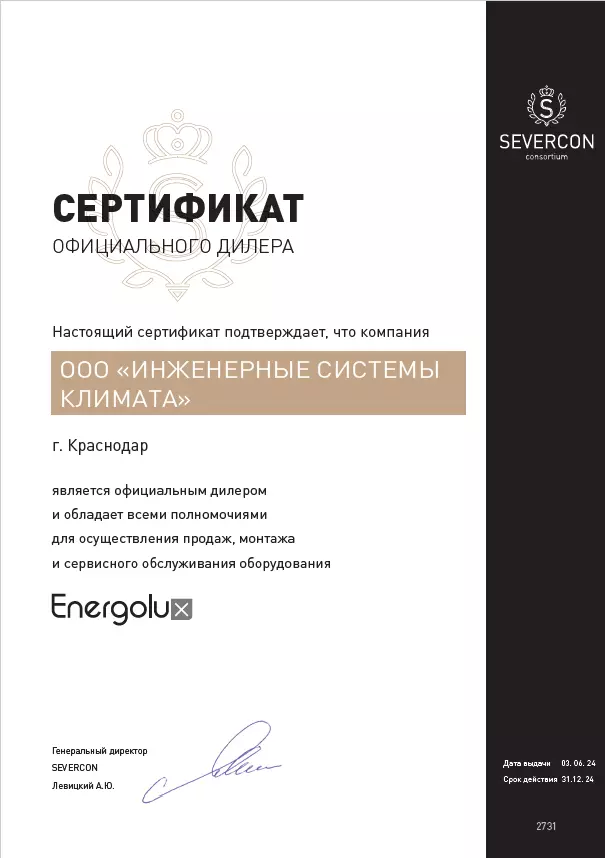 ООО 